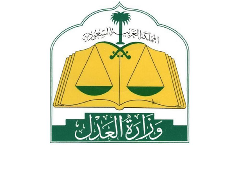شعار عميل من القطاع الحكومي