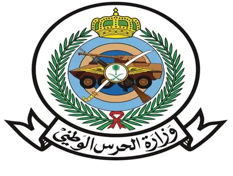 شعار عميل من القطاع الحكومي