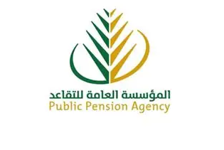 المؤسسة العامة للتقاعد