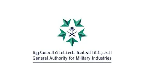 شعار عميل من القطاع الحكومي