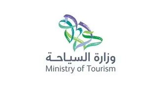 وزارة السياحة