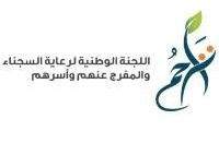 شعار عميل من القطاع شبه الحكومي